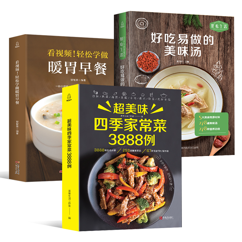 Buku Resep Masakan Rumahan Daq - Home Cooking Recipes ulasan dan harga