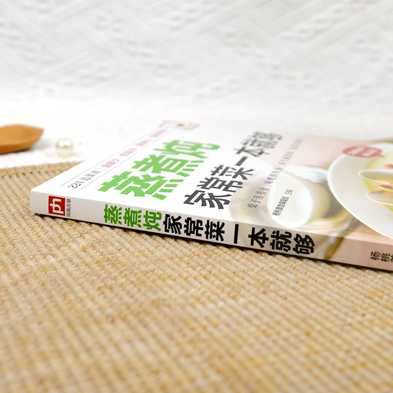 Buku masak untuk memasak masak - Home Cooking Cookbook ulasan dan harga