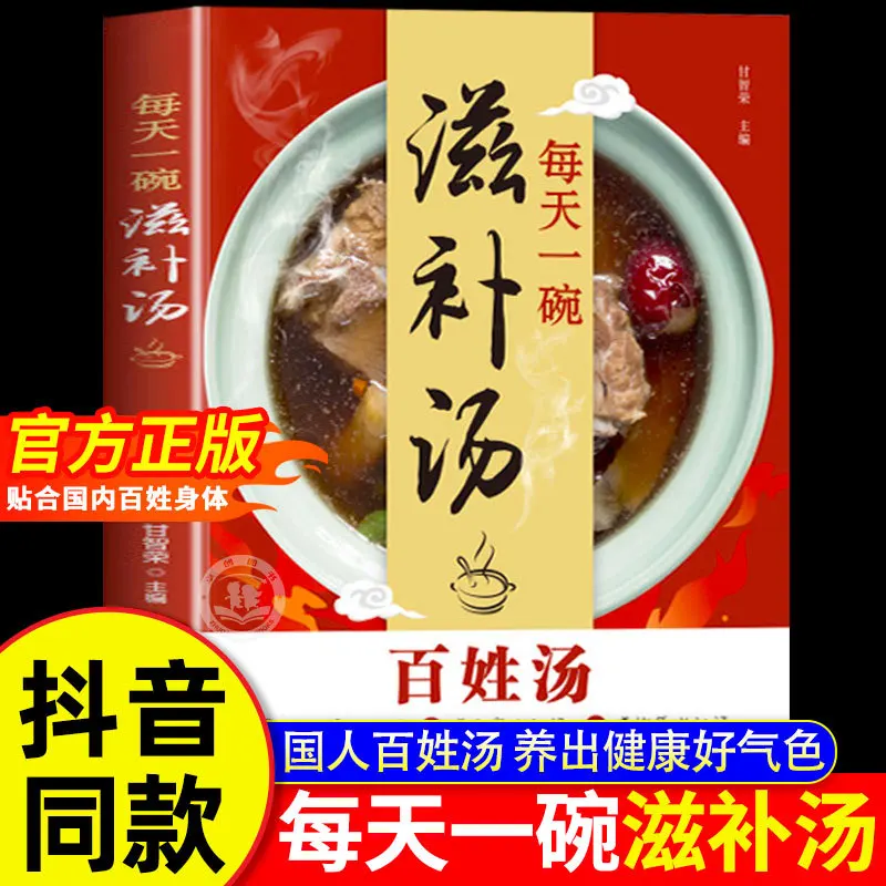 Buku Resep Sup Bergizi Harian: - Home Cooking Recipes ulasan dan harga
