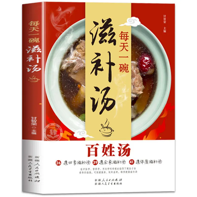 Buku Resep Sup Bergizi Harian: - Home Cooking Recipes ulasan dan harga