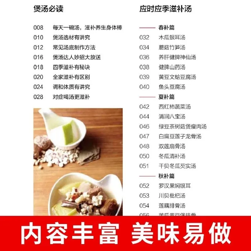Buku Resep Sup Bergizi Harian: - Home Cooking Recipes ulasan dan harga